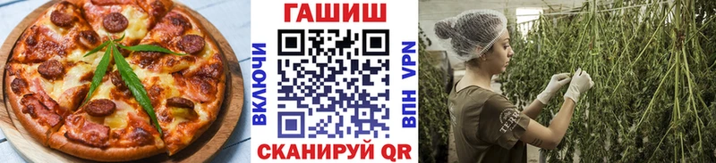 Купить где  Кущёвская  Еда ТГК марихуана 