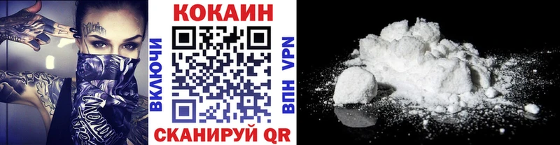 Купить  Кущёвская  Cocaine 99% 
