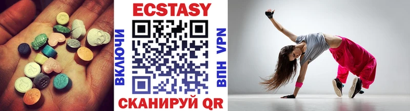 Купить закладки  Кущёвская  Ecstasy Philipp Plein 