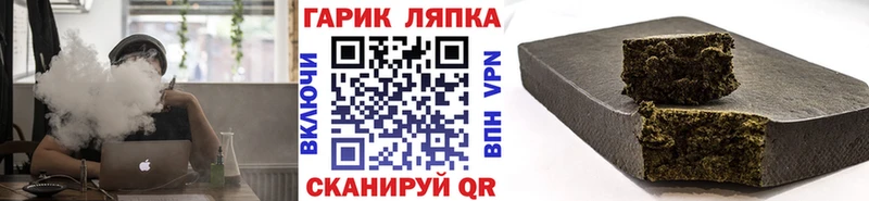 Купить  Кущёвская  ГАШИШ AMNESIA HAZE 