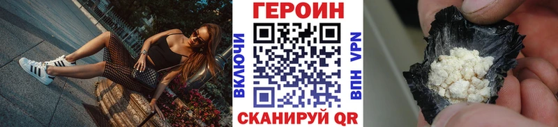 ГЕРОИН хмурый  Купить  Кущёвская 