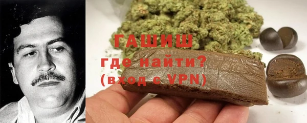 шишки Зерноград