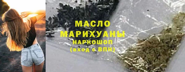 прущая мука Зеленодольск