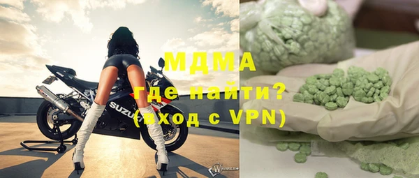 метамфетамин Инсар