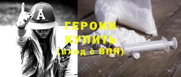 шишки Зеленокумск