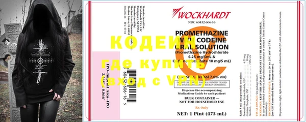 шишки Зерноград