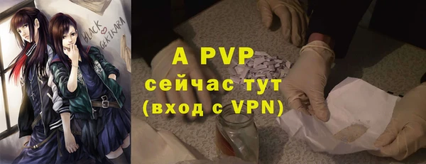 шишки Зерноград
