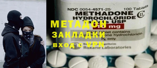 прущая мука Зеленодольск