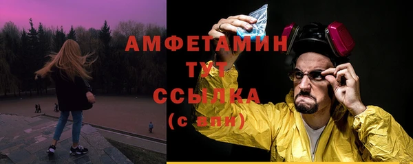 шишки Зеленокумск