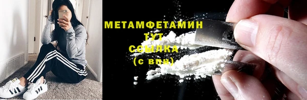 шишки Зеленокумск