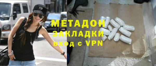 не бодяженный Инта