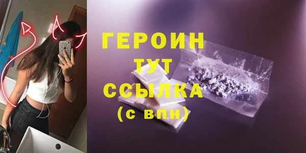 метамфетамин Инсар