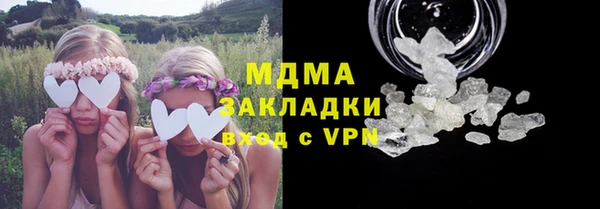 метамфетамин Инсар