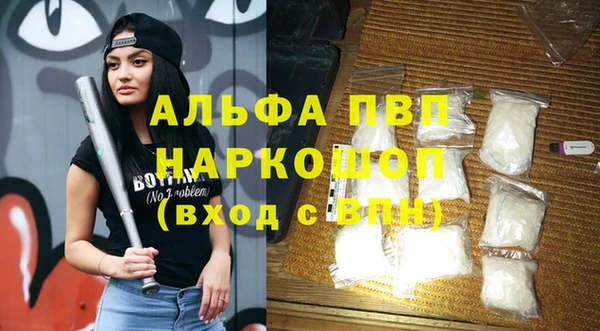 метамфетамин Инсар