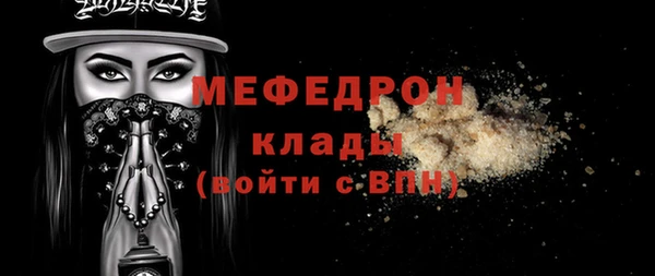 прущая мука Зеленодольск