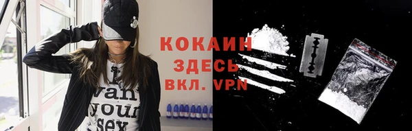 шишки Зеленокумск
