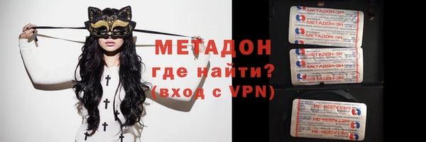 не бодяженный Инта