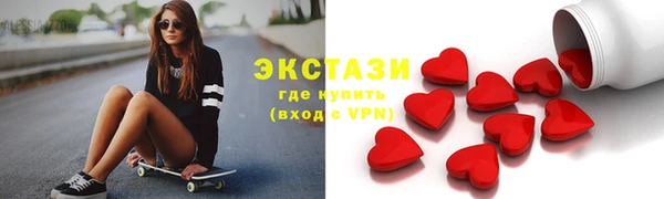 шишки Зерноград