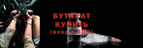 не бодяженный Инта