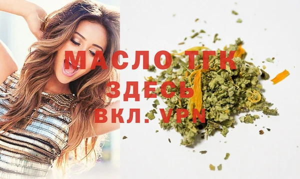метамфетамин Инсар