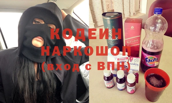метамфетамин Инсар
