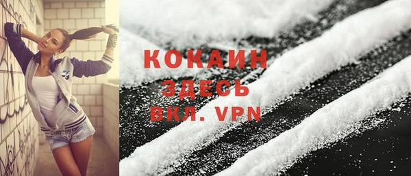 шишки Зеленокумск