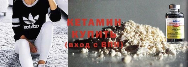шишки Зеленокумск