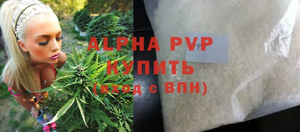 шишки Зеленокумск