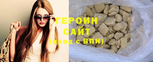 не бодяженный Инта