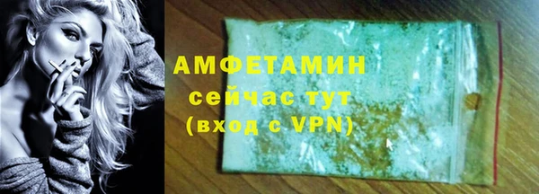 метамфетамин Инсар
