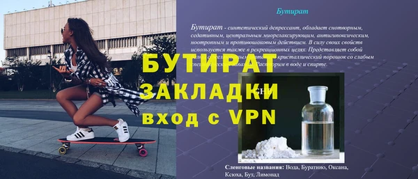 шишки Зерноград