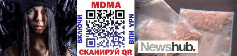 MDMA молли  Купить где  Кущёвская 