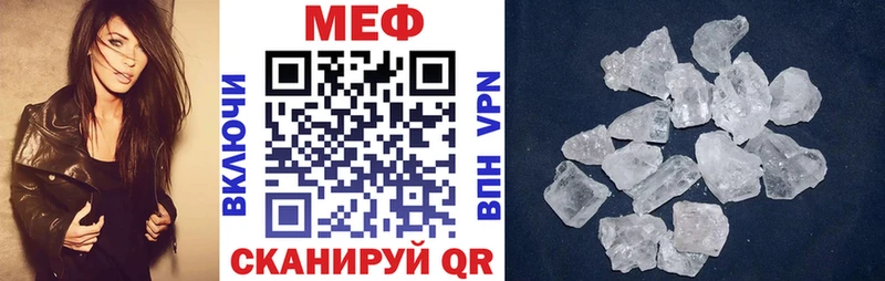 МЯУ-МЯУ VHQ  Купить где  Кущёвская 
