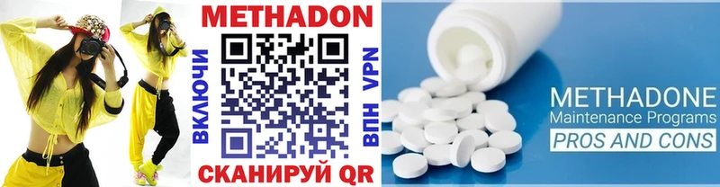 Купить  Кущёвская  Метадон кристалл 