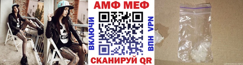 Метамфетамин мет  Купить  Кущёвская 