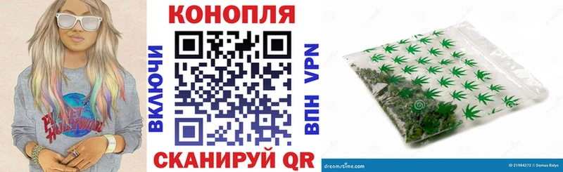 Шишки марихуана гибрид  Купить где  Кущёвская 